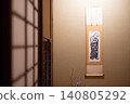 A charming hanging scroll on an earthen wall. 140805292