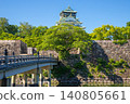 大阪城鮮綠 140805661