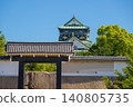 大阪城鮮綠 140805735