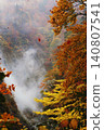 Autumn leaves at the waterfall shrouded in mist 140807541