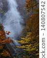 Autumn leaves and mist like a waterfall 140807542