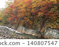 Autumn colored valley 140807547