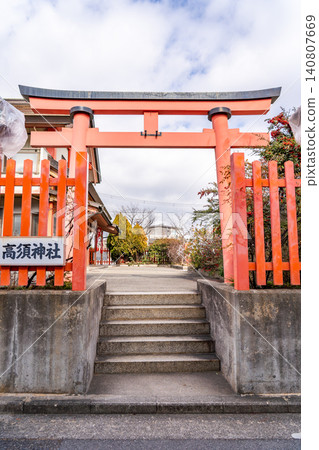 高須神社鳥居,堺市堺區北半町東(一位槍匠在高須的土地上創建了稻荷明神神社,這塊土地是德川家康賜予神社的。) 高須神社鳥居,堺市堺區北半町東(一位槍匠在高須的土地上創建了稻荷明神神社,這塊土地是德川家康賜予神社的。) 140807669