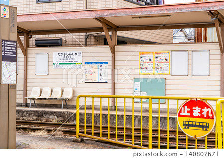 Hankai Electric Railway, Hankai Line, Takasu Shrine Station, Platform for Ebisucho direction, Kitahata-cho Higashi, Sakai Ward, Sakai City Hankai Electric Railway, Hankai Line, Takasu Shrine Station, Platform for Ebisucho direction, Kitahata-cho Higashi, Sakai Ward, Sakai City 140807671