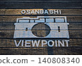 Viewpoint at Osanbashi Pier 140808340