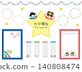 Cute Tanabata frame set 140808474