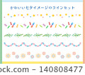 Tanabata decoration line set 140808477