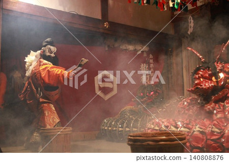 Iwami Kagura Iwami Kagura 140808876