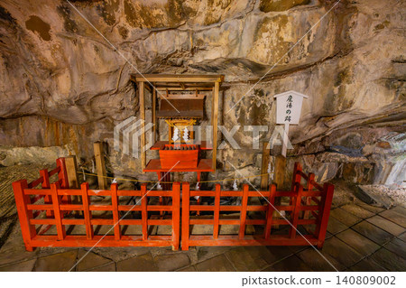 【宮崎縣】宇都神社:洞穴內首次沐浴之地 【宮崎縣】宇都神社:洞穴內首次沐浴之地 140809002