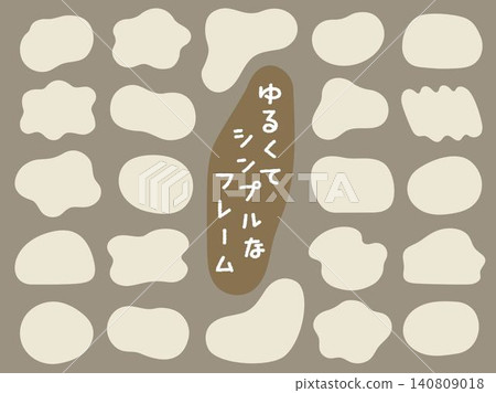 A relaxed and simple beige frame set. 140809018