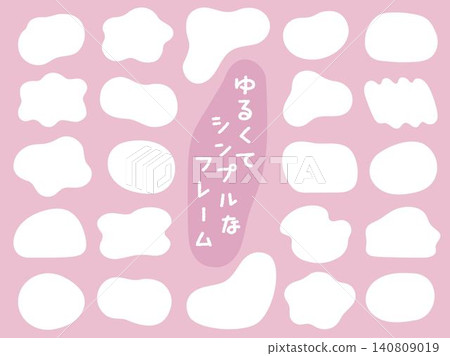一套輕鬆簡約的框架 一套輕鬆簡約的框架 140809019
