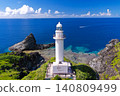 Goshinzaki Lighthouse, the westernmost point of Ishigaki Island 140809499