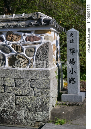 Goshikin（長崎縣大村市Kusaba Alley） 140809563