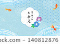 一幅以夏季為主題的金魚游泳插畫；一份適合盂蘭盆節的日式禮物。 140812876