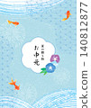 夏日盂蘭盆節禮物 - 日式背景插畫：金魚與牽牛花（直式） 140812877