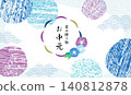 藍色日式圖案背景素材，流行，日式圖案，盂蘭盆節禮物，模板，向量圖 140812878