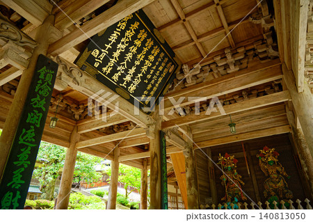 Eiheiji Temple: The Four Heavenly Kings at the main gate, Jikokuten, Tamonten, and an auspicious plaque. Eiheiji Temple: The Four Heavenly Kings at the main gate, Jikokuten, Tamonten, and an auspicious plaque. 140813050