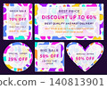 Discount banner set with liquid blobs and glassmorphism effect. Bright coupons to increase sales on your website, marketing memphis style posters in different shapes, vector color graphic 140813901
