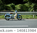 Little Cub goes 140813984