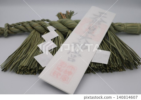 護身符和聖繩 護身符和聖繩 140814607