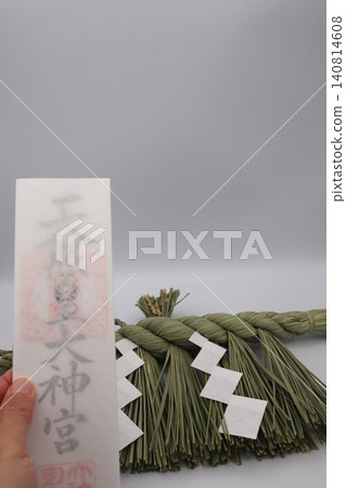 神道祭壇護身符與神聖繩索 神道祭壇護身符與神聖繩索 140814608