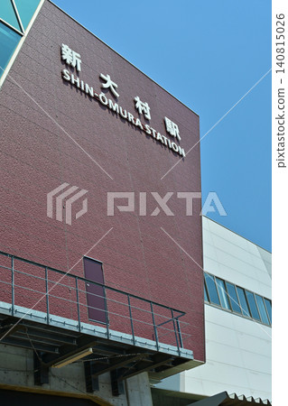 新大村站西口（佐佐波出口）（西九州新幹線，長崎縣大村市） 140815026
