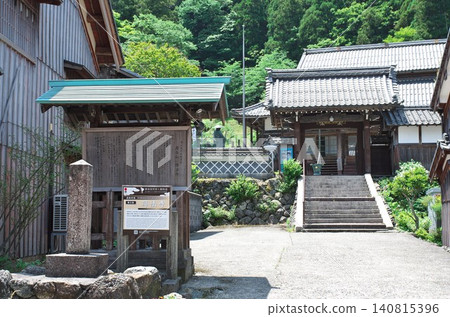 福井縣若狹町:熊川宿/德法寺入口、正門 福井縣若狹町:熊川宿/德法寺入口、正門 140815396