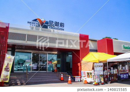 Amamiya Service Area / Misakicho, Kaga City, Ishikawa Prefecture Amamiya Service Area / Misakicho, Kaga City, Ishikawa Prefecture 140815585