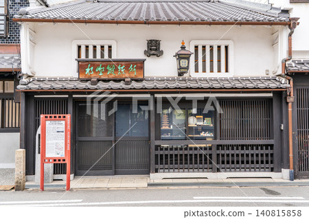 堺町屋,明治時代創立,水野鍛造工坊,專門生產日本刀和廚刀的刀具工坊(保存堺護城河城市的歷史和遺跡)。 堺町屋,明治時代創立,水野鍛造工坊,專門生產日本刀和廚刀的刀具工坊(保存堺護城河城市的歷史和遺跡)。 140815858