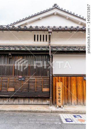 堺町屋,堺市町屋歷史博物館,重要文化財產:「越前屋」山口家宅邸(保存堺護城河城市的歷史與遺跡) 堺町屋,堺市町屋歷史博物館,重要文化財產:「越前屋」山口家宅邸(保存堺護城河城市的歷史與遺跡) 140815867