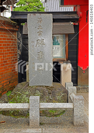 Shōsenji Temple (Adachi) Shōsenji Temple (Adachi) 140816403