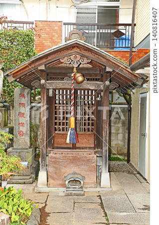莊泉寺(足立) 莊泉寺(足立) 140816407