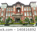Front of Tokyo Station 140816892