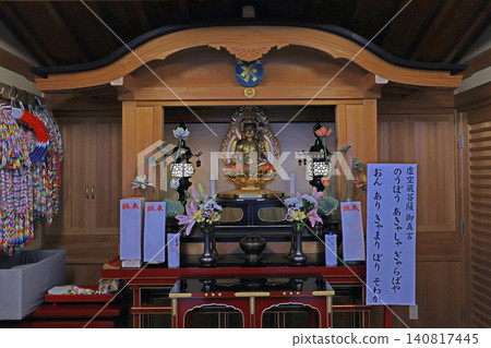 Takahata Fudo-son (Hino) Takahata Fudo-son (Hino) 140817445