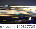 A speeding airplane A speeding airplane 140817725