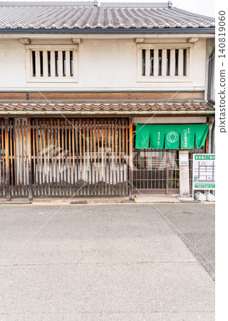 堺市、堺町屋、茶寮坪市製茶本鋪堺總店(保存堺市貿易商人及市民的歷史茶文化) 堺市、堺町屋、茶寮坪市製茶本鋪堺總店(保存堺市貿易商人及市民的歷史茶文化) 140819060