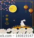 Mid Autumn or Moon Festival card,Traditional Asian holiday concept with full moon,lanterns,blooming peony and cute rabbit,Chinese text Happy Mid Autumn 140819147