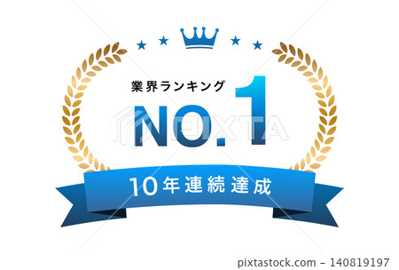業界排名第一的金桂冠徽章材料套裝(可靠藍 - 連續10年獲此殊榮)_5 業界排名第一的金桂冠徽章材料套裝(可靠藍 - 連續10年獲此殊榮)_5 140819197