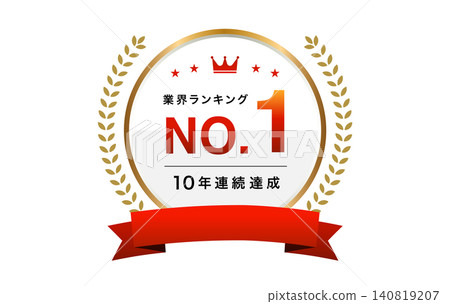 The No. 1 selling and No. 1 ranked laurel wreath emblem set (with eye-catching red ribbon, achieved for 10 consecutive years) 3 The No. 1 selling and No. 1 ranked laurel wreath emblem set (with eye-catching red ribbon, achieved for 10 consecutive years) 3 140819207