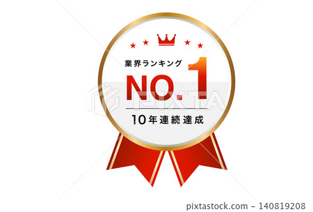 The No. 1 selling and No. 1 ranked laurel wreath emblem set (with eye-catching red ribbon, achieved for 10 consecutive years) - 4 The No. 1 selling and No. 1 ranked laurel wreath emblem set (with eye-catching red ribbon, achieved for 10 consecutive years) - 4 140819208