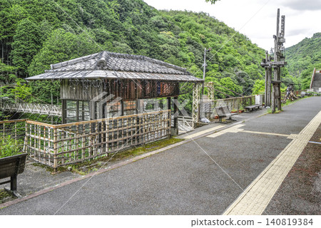 Tokoko Hotsukyo Station Tokoko Hotsukyo Station 140819384
