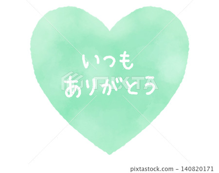 Green heart and handwritten text "Thank you always" (thank you design) Green heart and handwritten text "Thank you always" (thank you design) 140820171