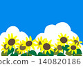 一幅簡單的白雲和向日葵插圖。 140820186