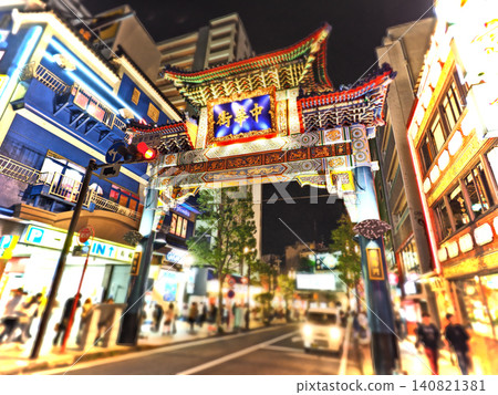Choyomon (Yokohama Chinatown) Choyomon (Yokohama Chinatown) 140821381