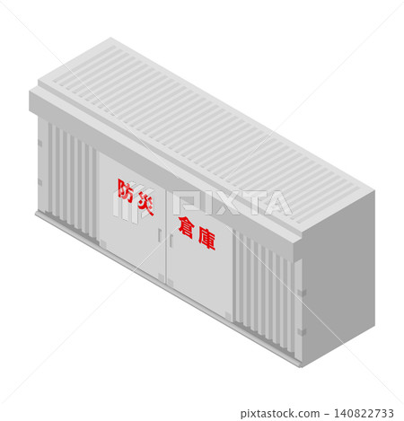 大型等距視角防災倉庫外觀,帶有紅色字樣。 大型等距視角防災倉庫外觀,帶有紅色字樣。 140822733