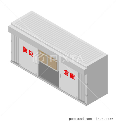 一個寬敞的防災物資倉庫,透過敞開的大門可以看到裡面儲存的物資。 一個寬敞的防災物資倉庫,透過敞開的大門可以看到裡面儲存的物資。 140822736