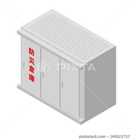 防災倉庫的等距視圖 防災倉庫的等距視圖 140822737
