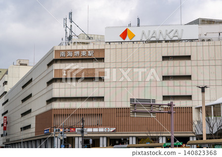 南海電鐵、南海高野線、堺市東站、西口(距堺市政府最近的車站)、堺市堺區三國丘禦雪通 南海電鐵、南海高野線、堺市東站、西口(距堺市政府最近的車站)、堺市堺區三國丘禦雪通 140823368