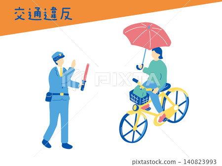 自行車交通安全指引和執法 自行車交通安全指引和執法 140823993
