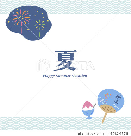 以煙火、刨冰和扇子為主題的夏季背景插畫。夏季節日橫幅。扁平化設計。 以煙火、刨冰和扇子為主題的夏季背景插畫。夏季節日橫幅。扁平化設計。 140824776